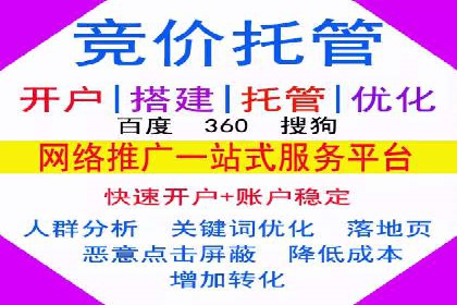 信息流运营策略案例分析