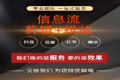 百度信息流推广与搜索引擎优化的结合实践