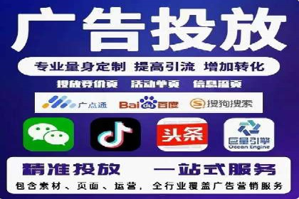 百度SEO推广公司成功案例：助力企业实现流量暴增